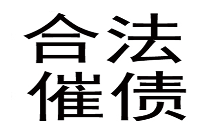 成功追回周女士400万遗产分割款