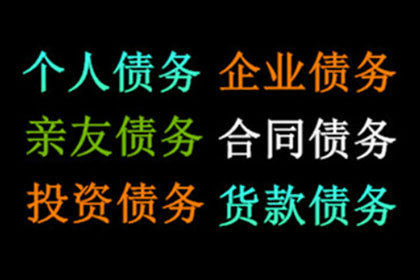 顺利解决制造业企业800万设备款争议